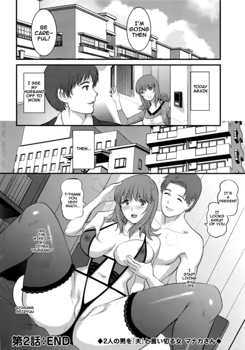 Part Time Manaka-san 2nd - Ch.1-2