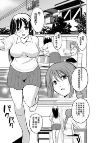[Chiba Tetsutarou] Mushi Asobi 2 Ch. 2 [Chinese] [夏月兔个人汉化] [Digital]
