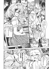 COMIC AUN 2007-06 Vol. 133