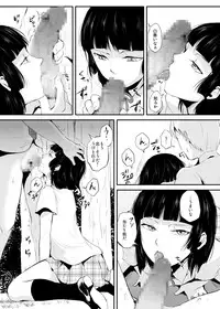 [Yadokugaeru (Locon)] Kaname 02 [Digital]