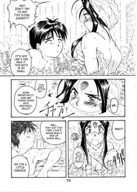 (C54) [RPG COMPANY (Toumi Haruka)] Wedding Bell (Ah! Megami-sama | Ah! My Goddess) [English][SaHa]