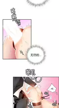 [Juder] 莉莉丝的脐带(Lilith`s Cord) Ch.1-18 [Chinese]