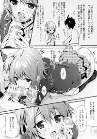 (COMIC1☆9) [P:P (Oryou)] Ore ga Iru Matome Mashita (Yahari Ore no Seishun Love Come wa Machigatteiru.)