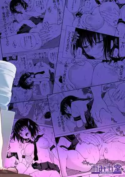 [Kamikadou (Ginyou Haru)] Seikan Massage ni Hamatte shimatta Volley-bu Joshi no Hanashi ~Chuuhen~ [Chinese] [therethere個人翻譯&嵌字] [Digital]