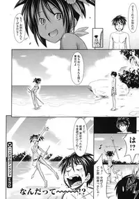 COMIC Megastore 2010-08