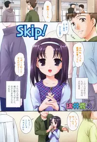 [Anthology] Hinakan 9