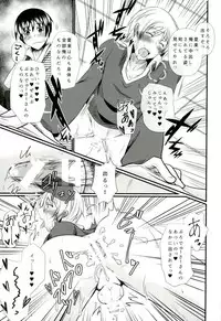 (C87) [Binbou Yusuri (Marianne Hanako)] P to Natsuki to Jun Love Love 3P Seikatsu (THE IDOLM@STER SideM)