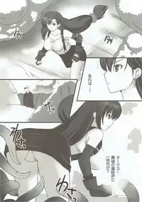 (C77) [Chococornet (Tenro Aya)] Malboro Tengoku (Final Fantasy VII)