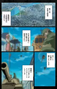 [Kanazawa Katsuma] [Full Color Seijin Han] DARK SHELL Ori no Naka no Namameki Daiichiwa Eden wo Ushinau Toki Complete Ban [Digital]