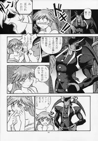 (C52) [Secret Society M (Various)] Amai Mitsu no Imashime (Darkstalkers, Dororon Enma-kun)