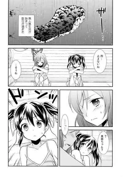 NICO & MAKI COLLECTION 3