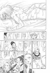 (CR35) [Tsurikichi Doumei (Kogawa Masayoshi, Kosuke)] Oudou ~Jikkon no Power Bomb no Shou~ (Various)