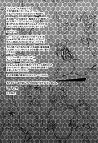 (C87) [Mugen@WORKS (Akiduki Akina)] Kanmusu ga Tamago Umutte Hontou desu ka? (Kantai Collection -KanColle-)