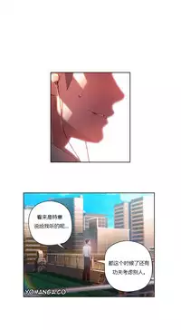 [Park Hyeongjun] Sweet Guy Ch.22-42 (Chinese)