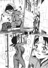 [Mousou Teikiatsu] Mousou Note - Delution Notebook