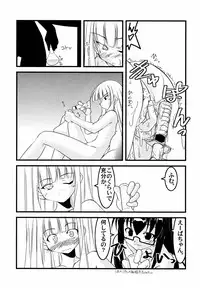 [Nearly Equal ZERO] Lovelys in the School with Dream 5 ( Mahou Sensei Negima )