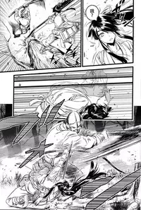 (C91) [Ikujinashi no Fetishist] THE HERD (Drifters) [Chinese] [沒有漢化]