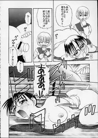 (C55) [Studio Wallaby (Deep Purple '72, Takana Yu-ki, Niiruma Kenji)] Iincho no Naisho (To Heart)