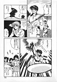 [Maakou] Yatto Aetane・・・