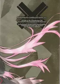 (C83) [Synthetic Garden (Miwa Yoshikazu)] Night Ops (Strike Witches)