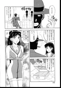[Anthology] Shinseiki
