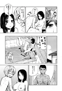 Manga Bangaichi 2016-09