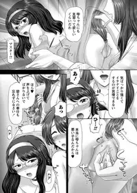 [Nekonomori Maririn] The Dog Show Ch. 1-14 [Digital]