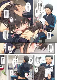 [Digital Lover (Nakajima Yuka)] DLO-02 Kare to no Yakusoku 2 [Chinese] [嗶咔嗶咔漢化組] [Digital]