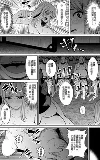 [Kasuterura (Shima Syu)] Tsuyoki na Hime-sama - Sennyuu Sousa de Shintai Kensa Sareru mo Shoutai ga Barete wa Ikenai node Teikou Dekinai [Chinese] [空気系☆漢化]