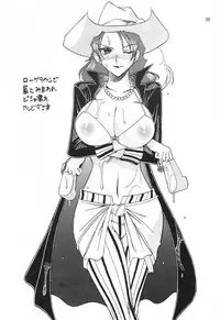 (C60) [SEMEDAIN G (Various)] SEMEDAIN G WORKS vol. 14 - Shuukan Shounen Jump Hon (Various)