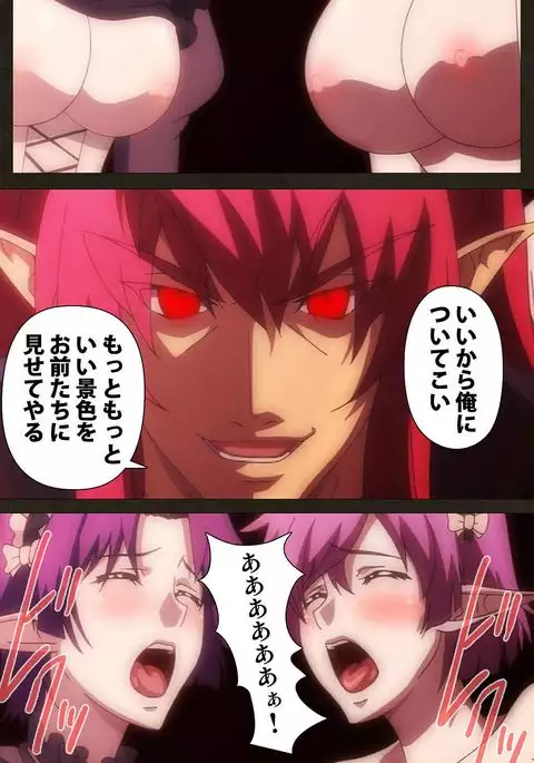 DEMONION ⁯Gaiden -Complete Han-