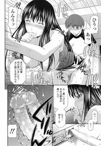 [Sabashi Ren'ya] Boku no Hot Spot Ch.1-3