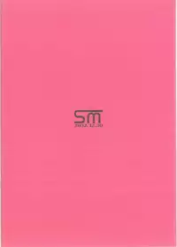 (C83) [satomachine. (Satou Samu)] MQUUUN! (Touhou Project)