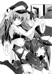 (CR37) [Magic Private Eye (Mitsuki Mantarou)] SUKI SUKI BROCCOLI (Galaxy Angel, Di Gi Charat)