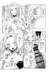 COMIC Anthurium 010 2014-02