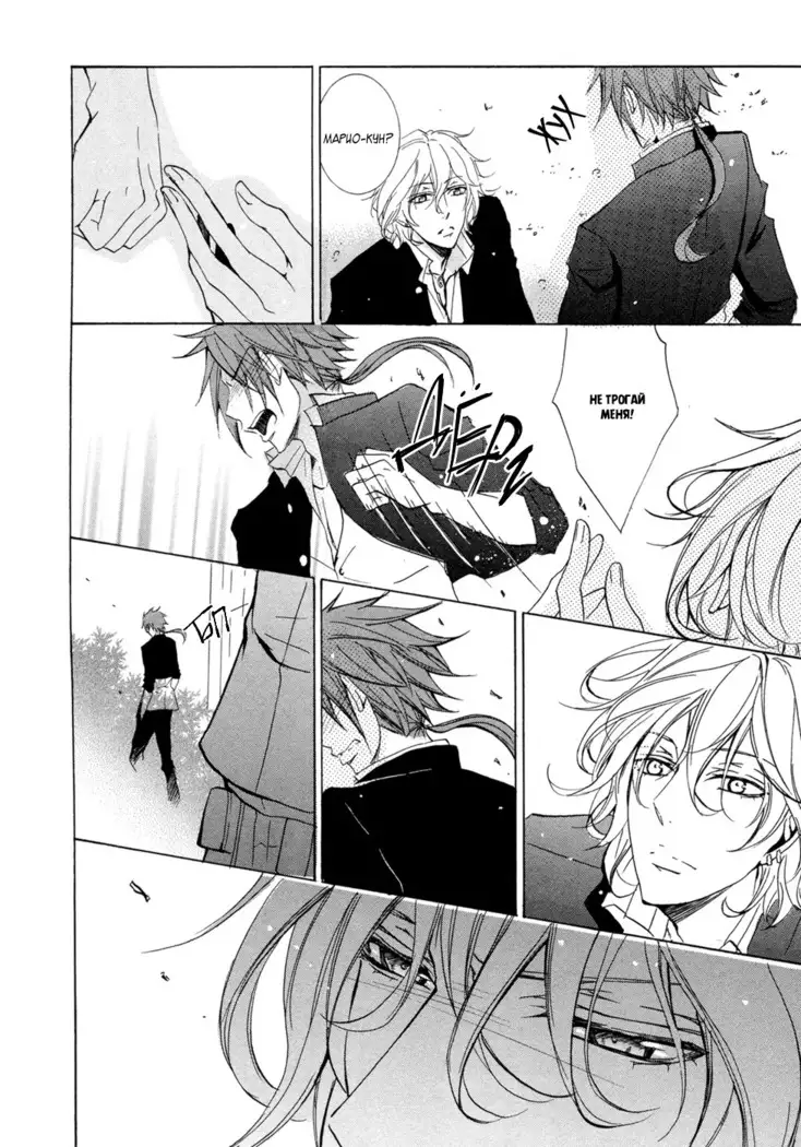 Umegatani Danshi Koutou Gakkou