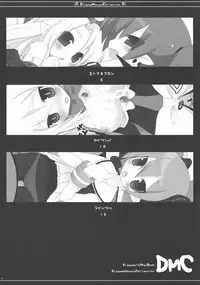 (C74) [23.4do (Ichiri, Kazuto)] DMC (Disgaea)