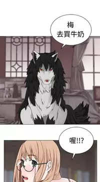 [SOSO] Franken Jo 为爱而生 法兰克赵 Ch.1~15 [Chinese]中文