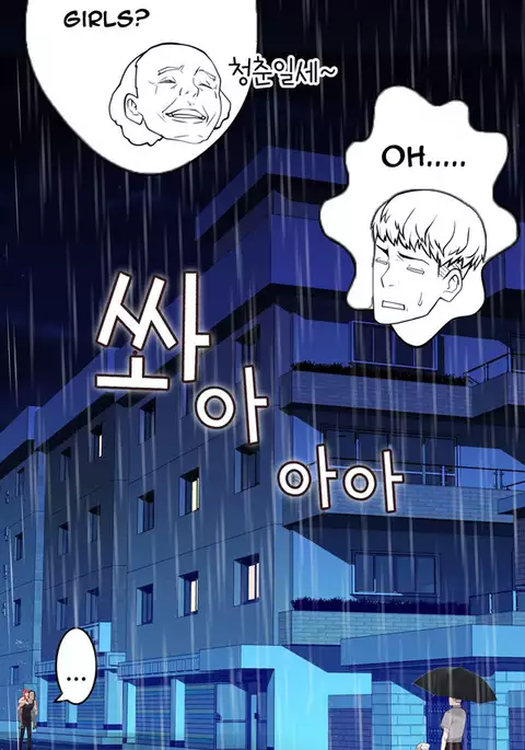 Tissue Thieves Ch.1-21