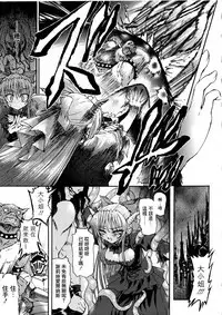 Ma ga Ochiru Yoru Demonic Imitator CH.1-7