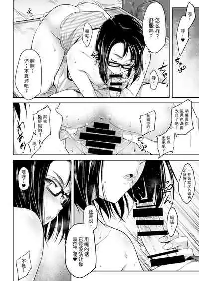 [O.S (Barlun)] Real Winner (Black Lagoon) [Chinese] [不咕鸟汉化组] [Digital]