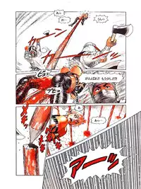 (C53) [Atsujiya (Yamamoto Atsuji)] RETURN OF ARNIS