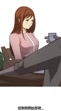 Si-Eun 诗恩 Ch.1~6 [Chinese]