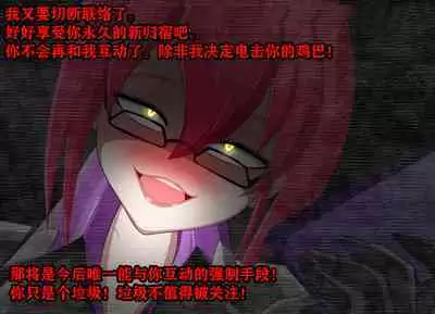 Pathetic Life(有条色狼汉化)