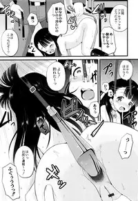 [Kugami Angning] Zekkyou Goukan Kyoushitsu