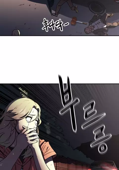 Refrain Love Ch.1-32