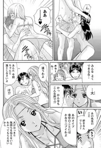 Namaiki! 2011-04 [Digital]