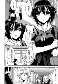 [Mizuyuki] Kanojyo to Himitsu