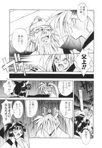 [Akiyoshi Yoshiaki] Biki Genshi | Beauty Vision