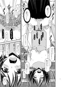 [valssu (Charu)] Roshutsu Shoujo Yuugi Ran Soushuuhen [Digital]